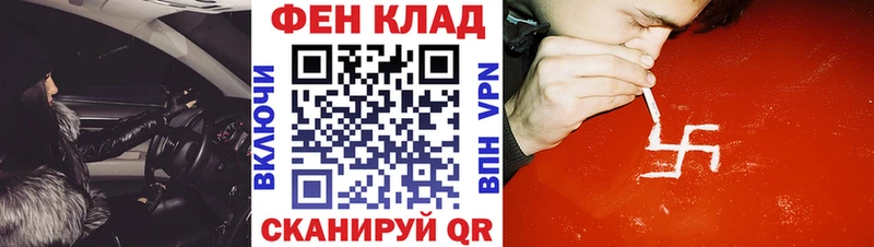 наркота  Минусинск  АМФ Premium 