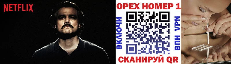 КОКАИН Columbia купить наркотики цена Минусинск