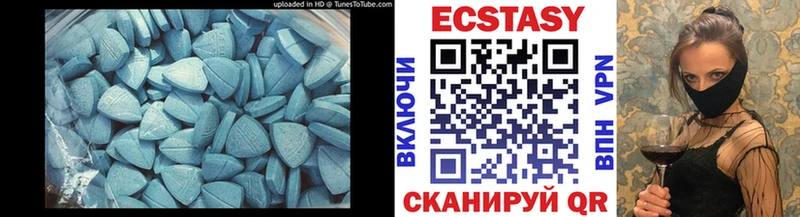 цены наркотик hydra ссылка Ecstasy 280мг Минусинск