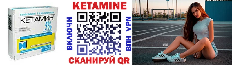 даркнет сайт  Минусинск  Кетамин VHQ 