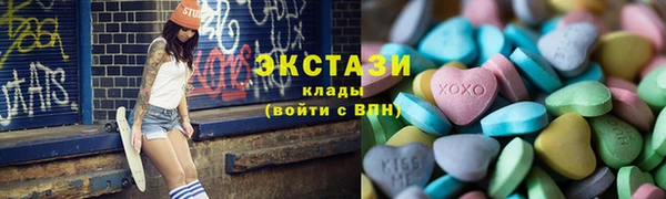 марки nbome Алексин