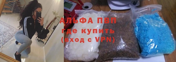 марки nbome Алексин