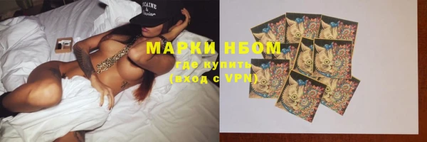 марки nbome Алексин