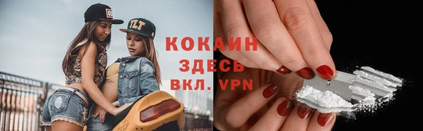 ALPHA-PVP Алзамай