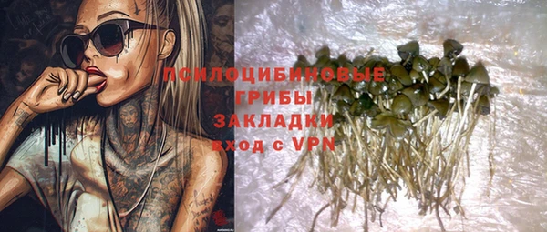 марки nbome Алексин