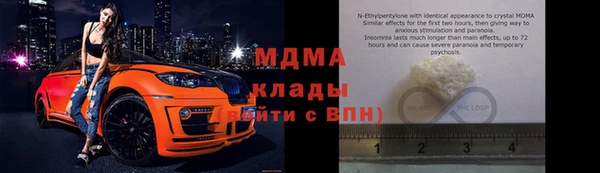 ALPHA PVP Навашино