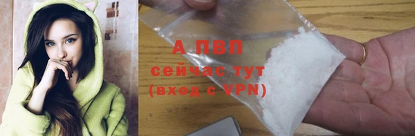 ALPHA-PVP Алзамай