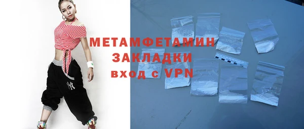 ALPHA-PVP Алзамай