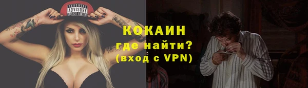 ALPHA-PVP Алзамай