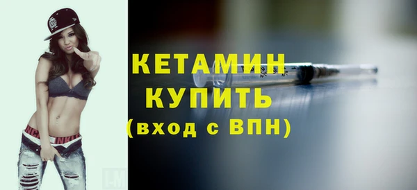 не бодяженный Ачинск