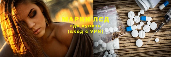 ALPHA-PVP Алзамай