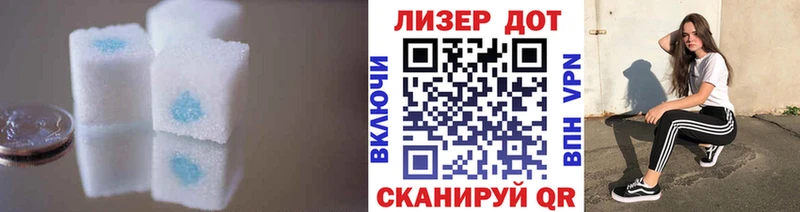 Лсд 25 экстази кислота  как найти наркотики  Минусинск 