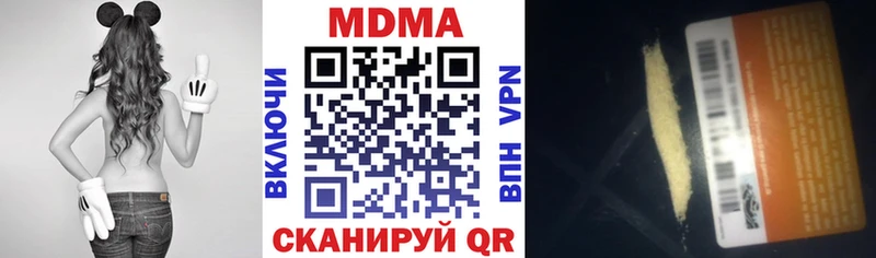 darknet официальный сайт  Минусинск  МДМА молли 