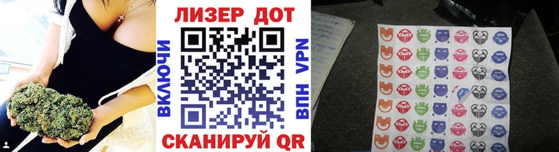 Наркотические марки 1,5мг  Минусинск 